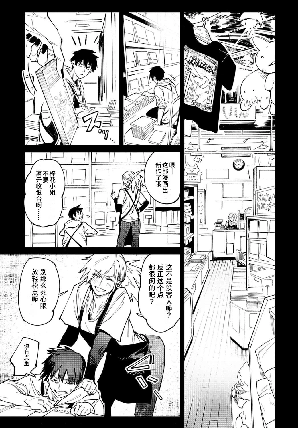 หน้า 6
