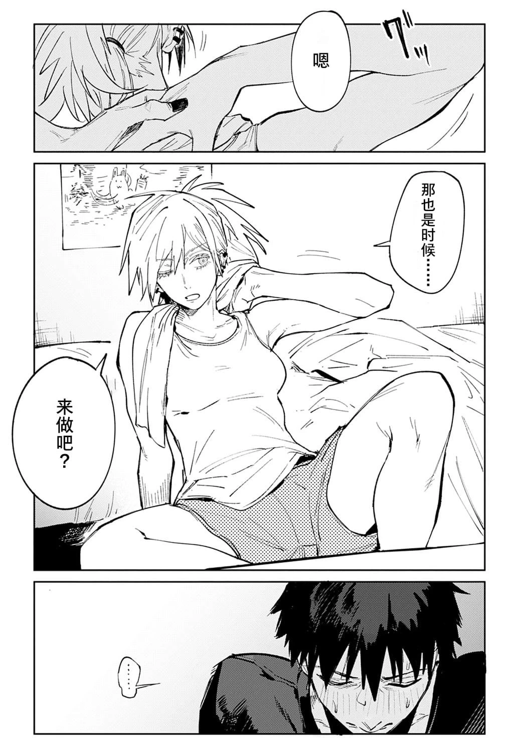 หน้า 16