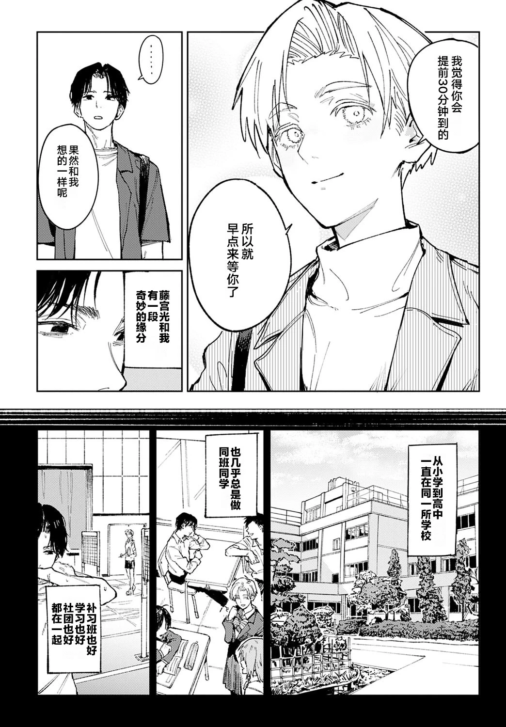 หน้า 45
