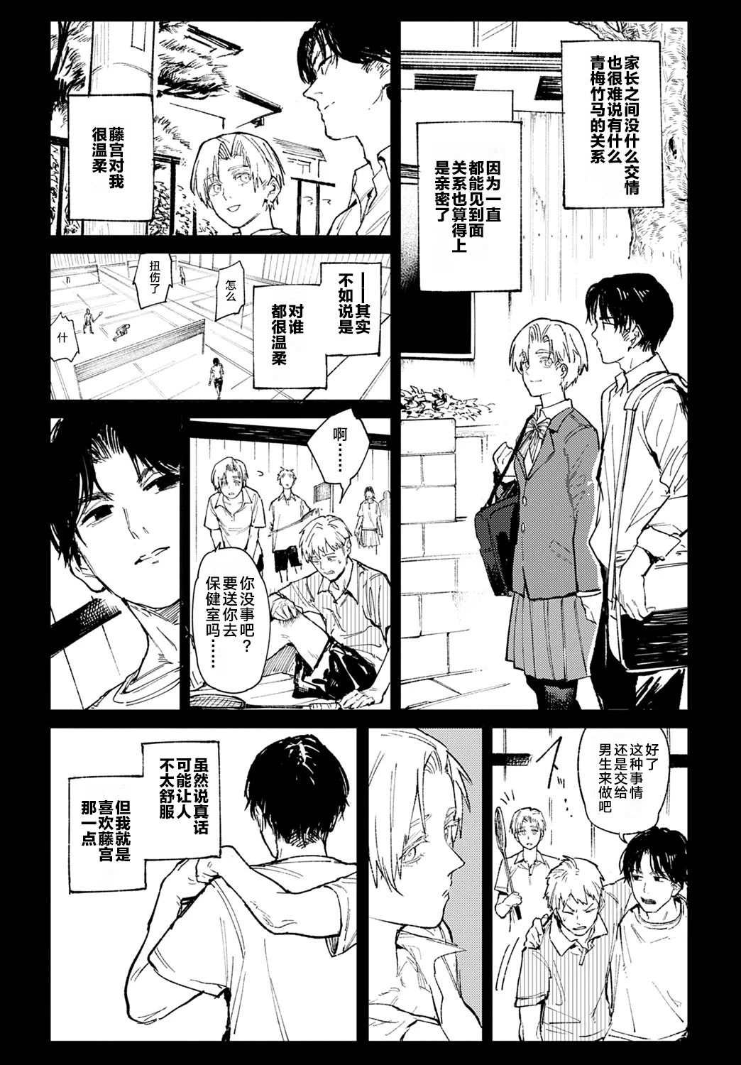 หน้า 46