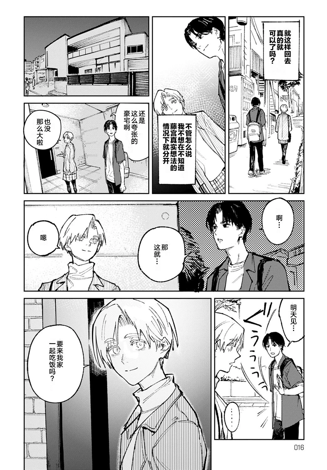 หน้า 49