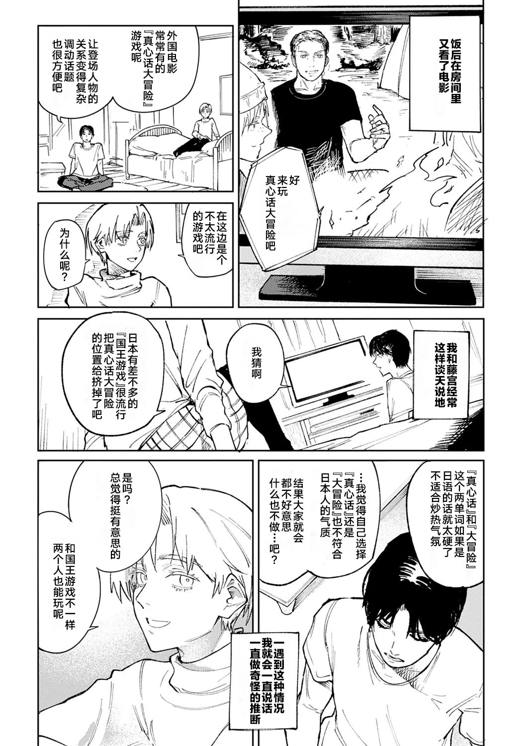 หน้า 51