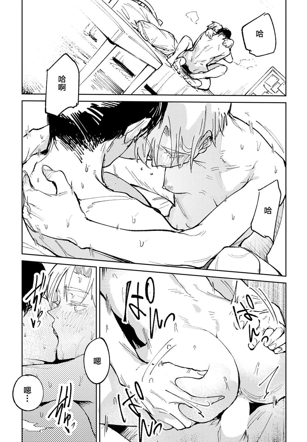 หน้า 75