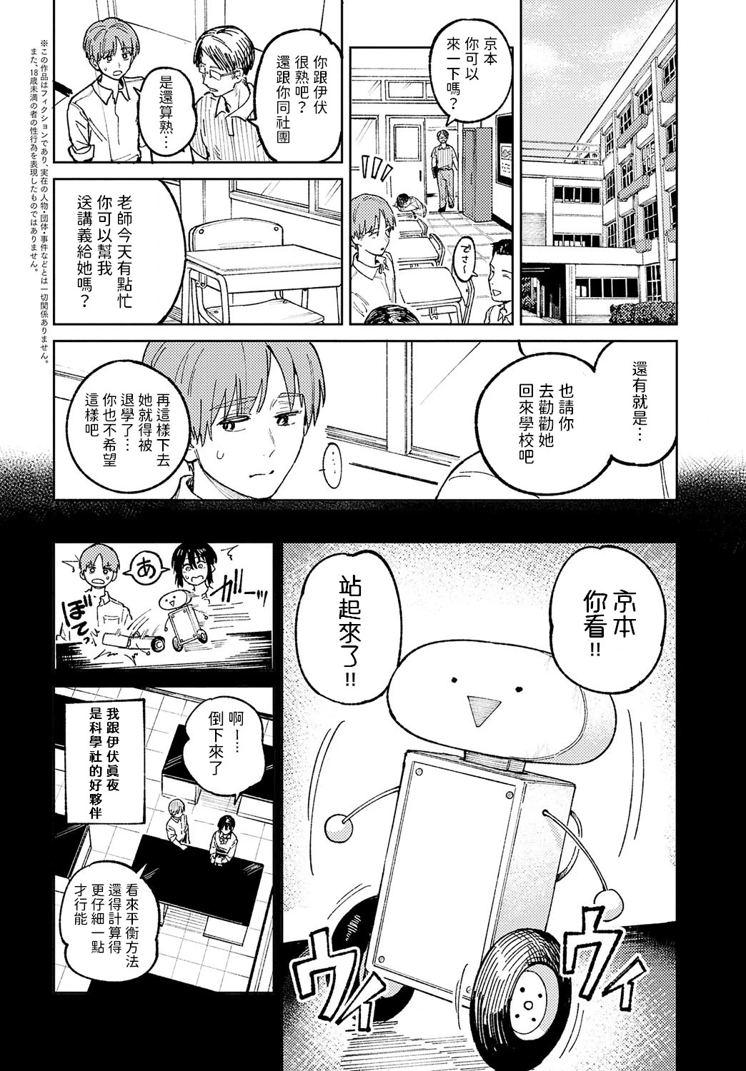หน้า 85