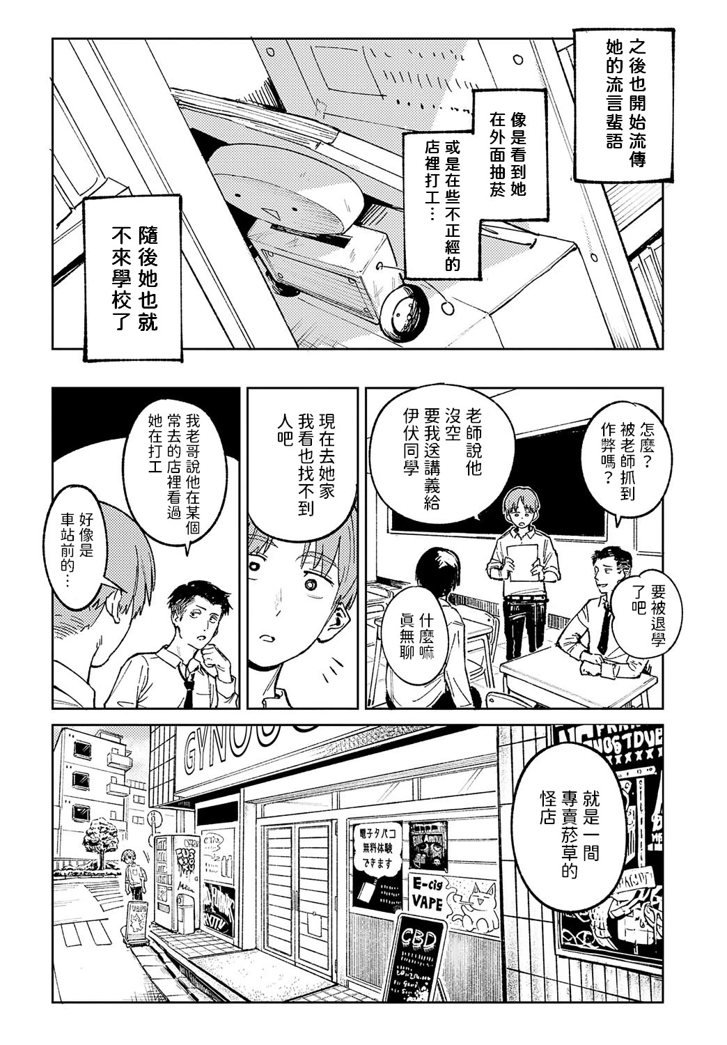 หน้า 87