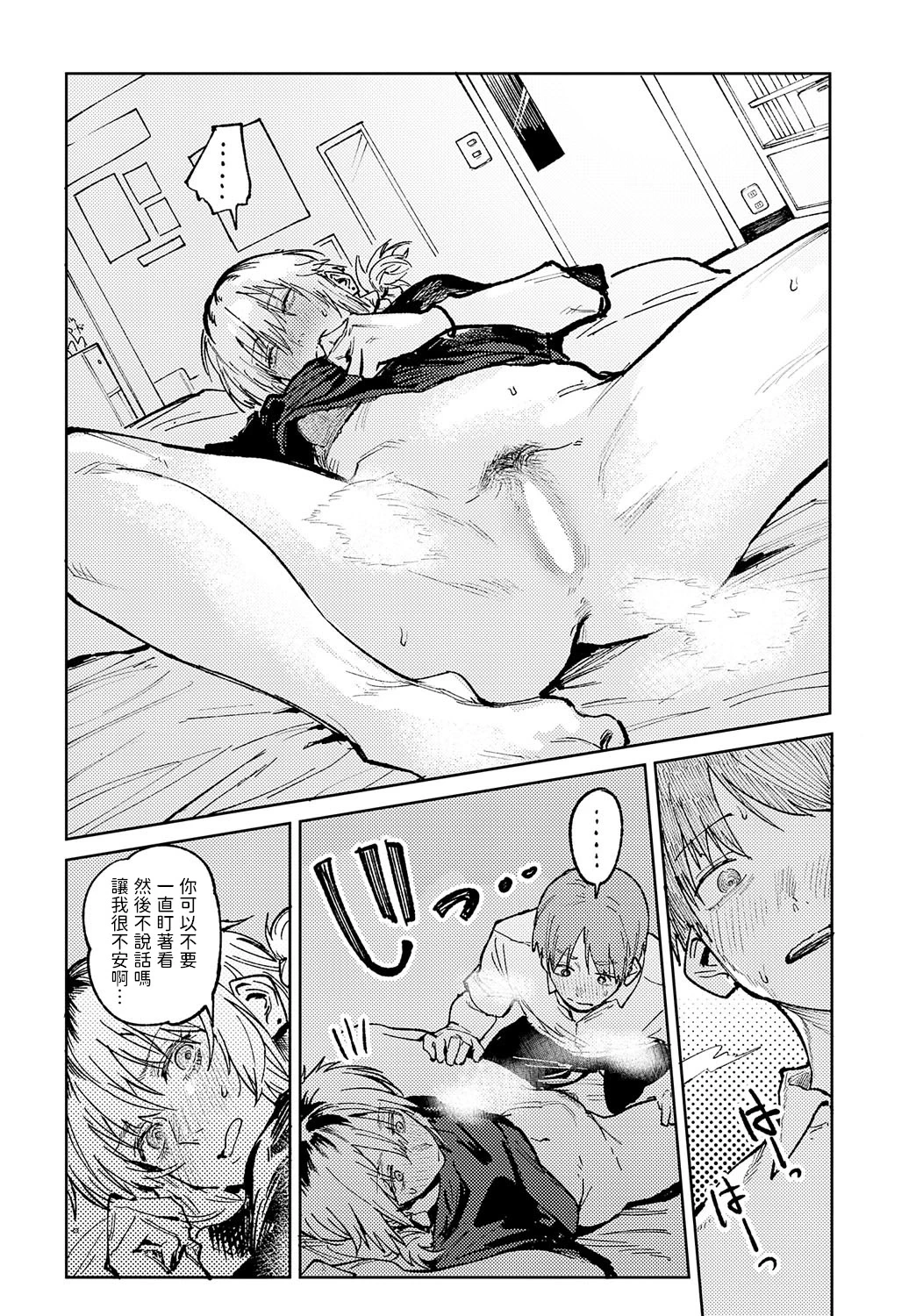 หน้า 109