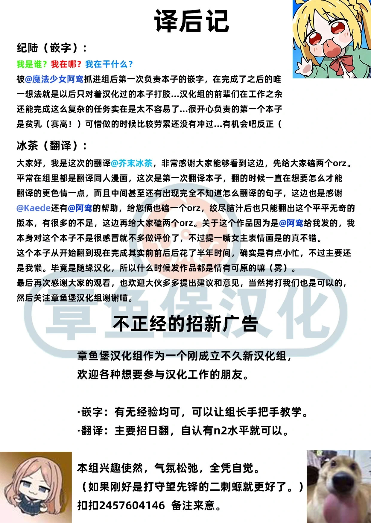 หน้า 46