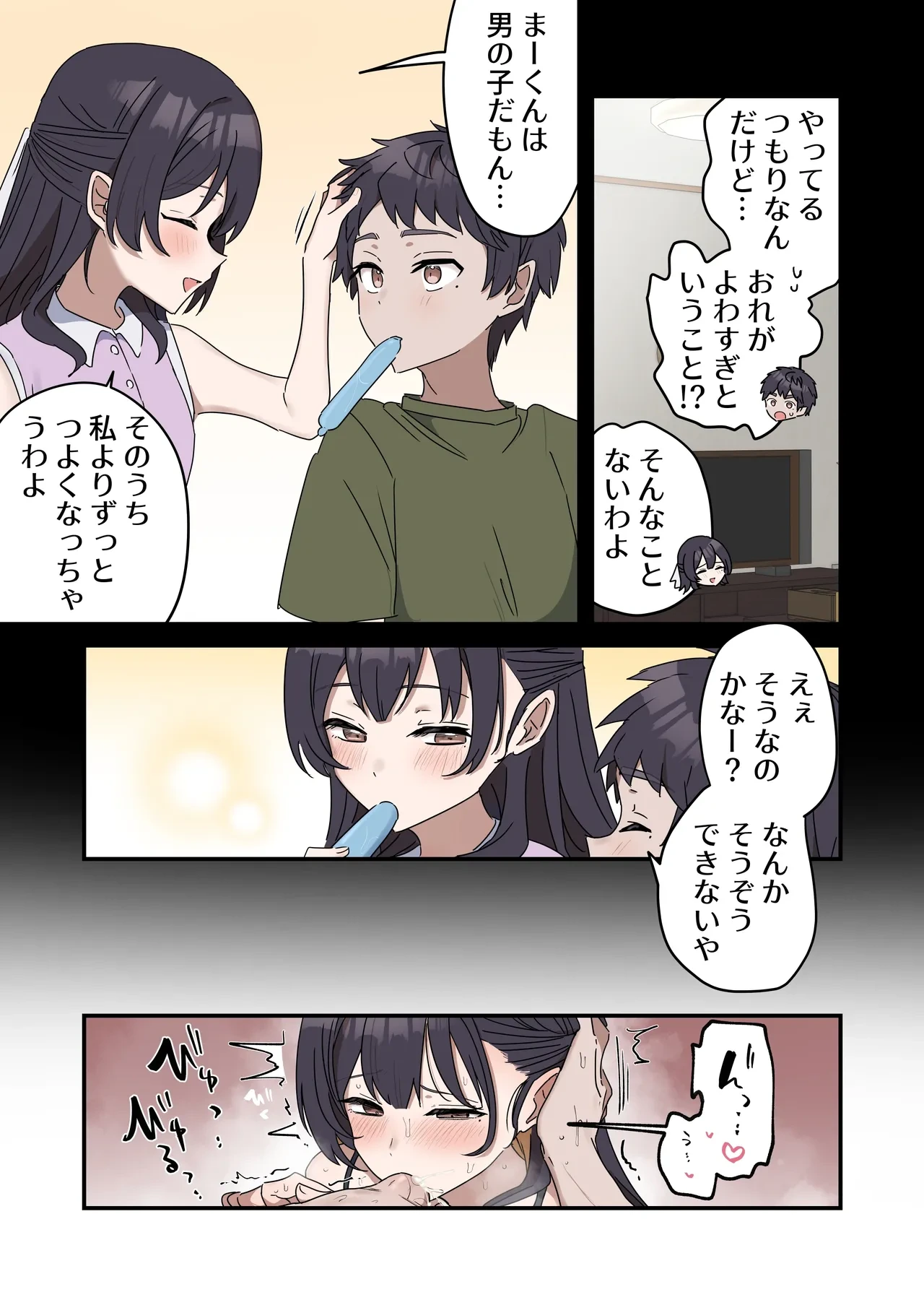 หน้า 48
