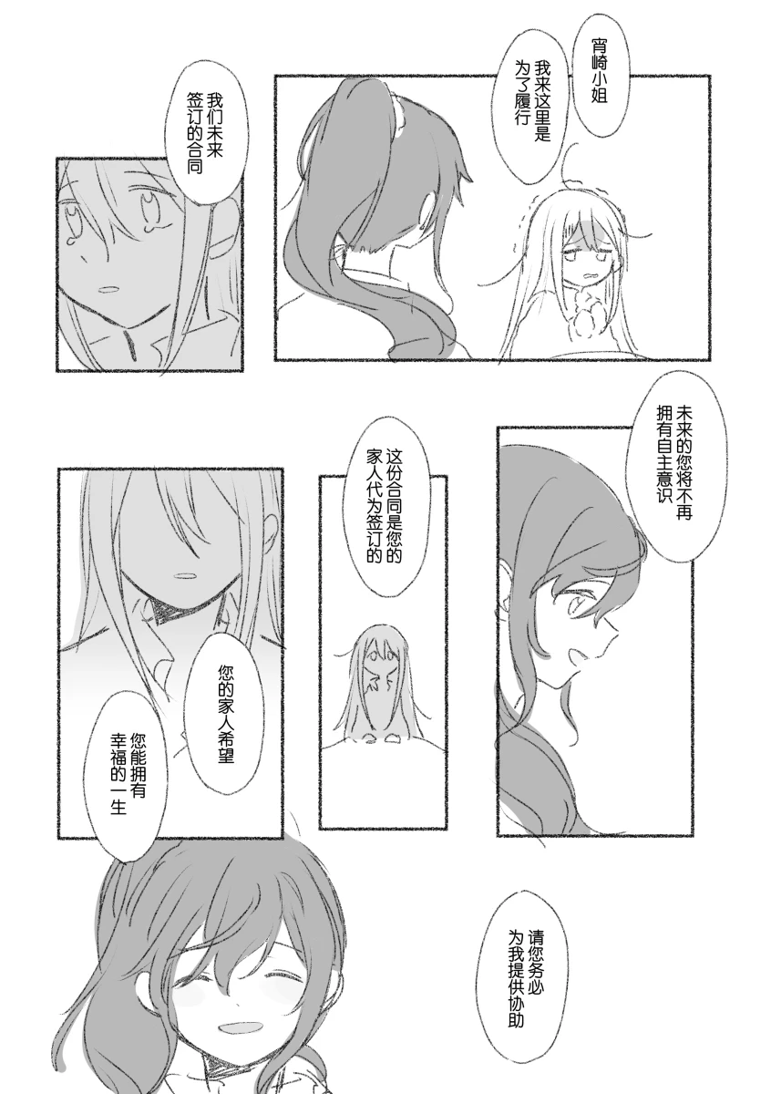 หน้า 28