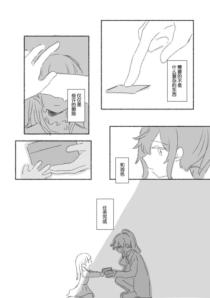 หน้า 39