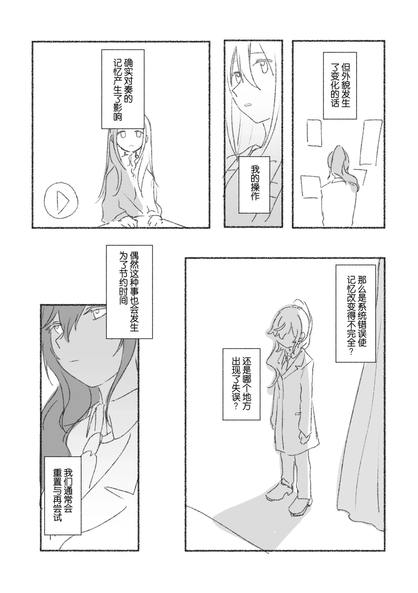 หน้า 42