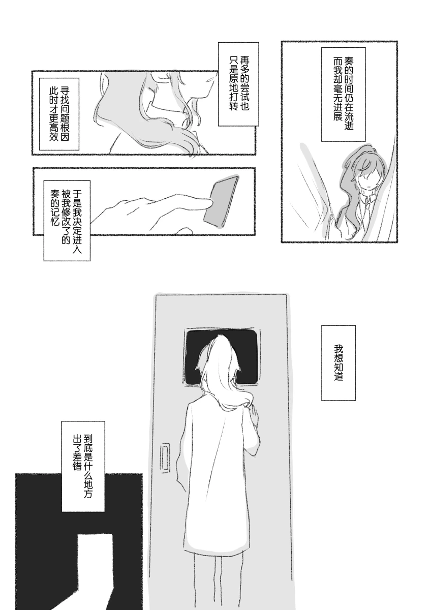 หน้า 45