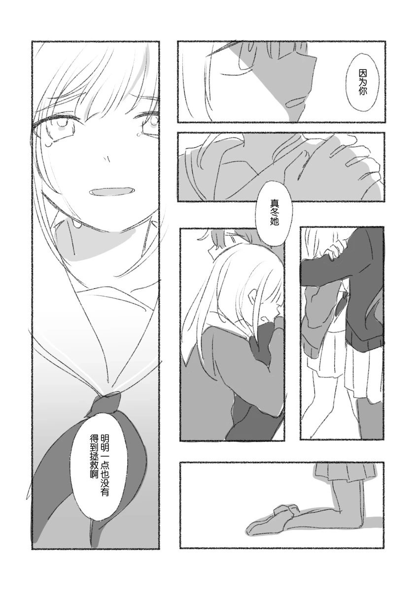 หน้า 55