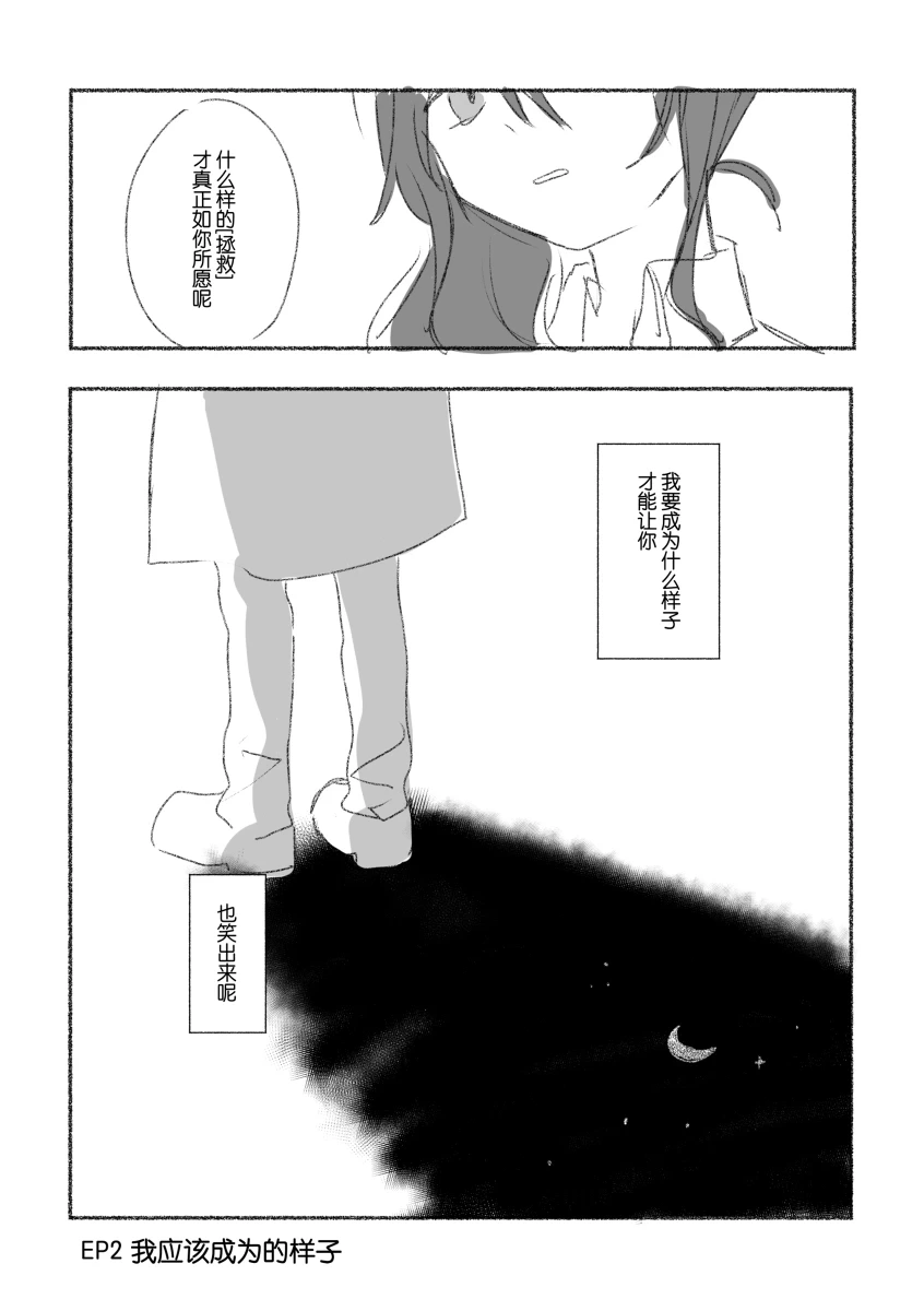 หน้า 59
