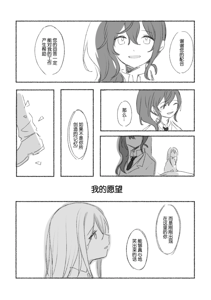 หน้า 61