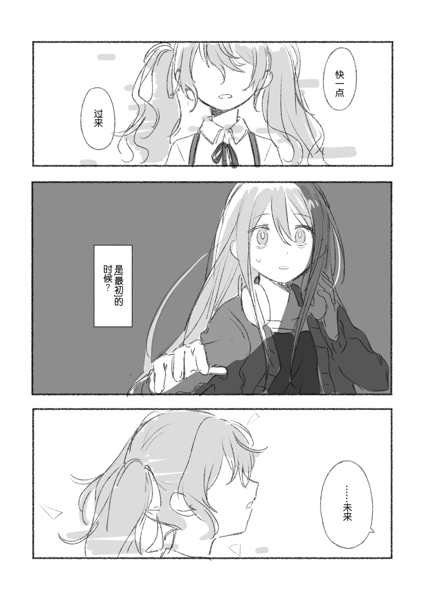 หน้า 68