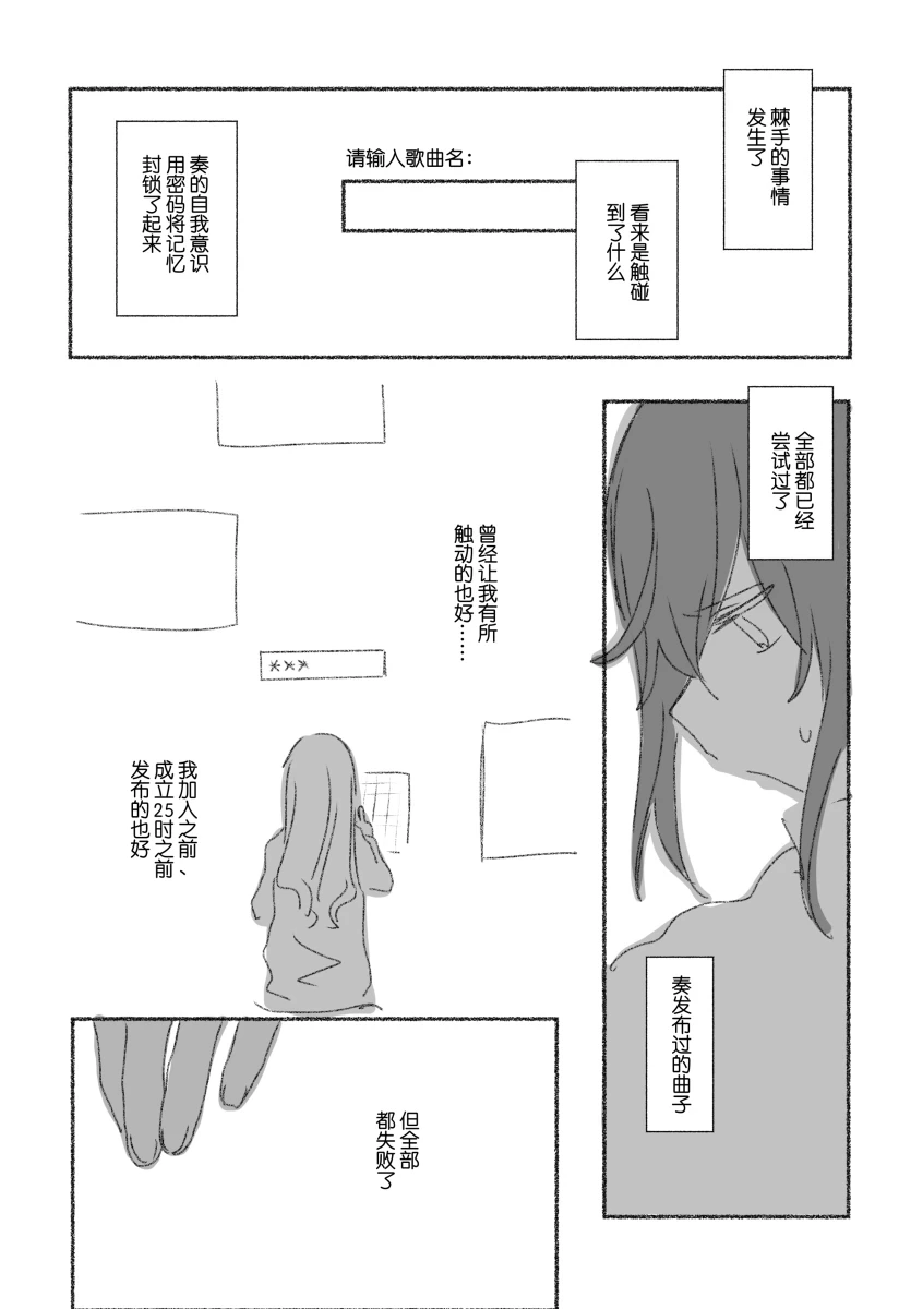 หน้า 79