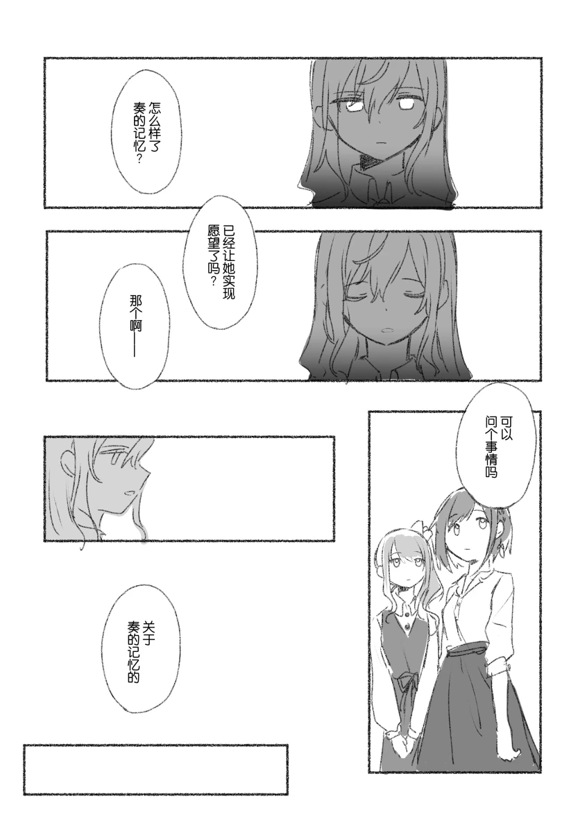 หน้า 81