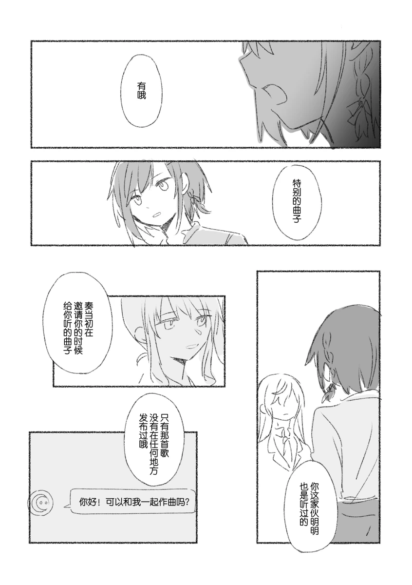 หน้า 83