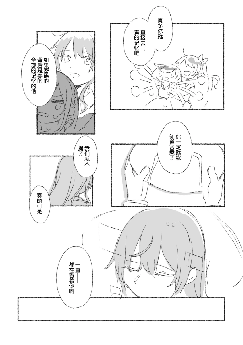 หน้า 88