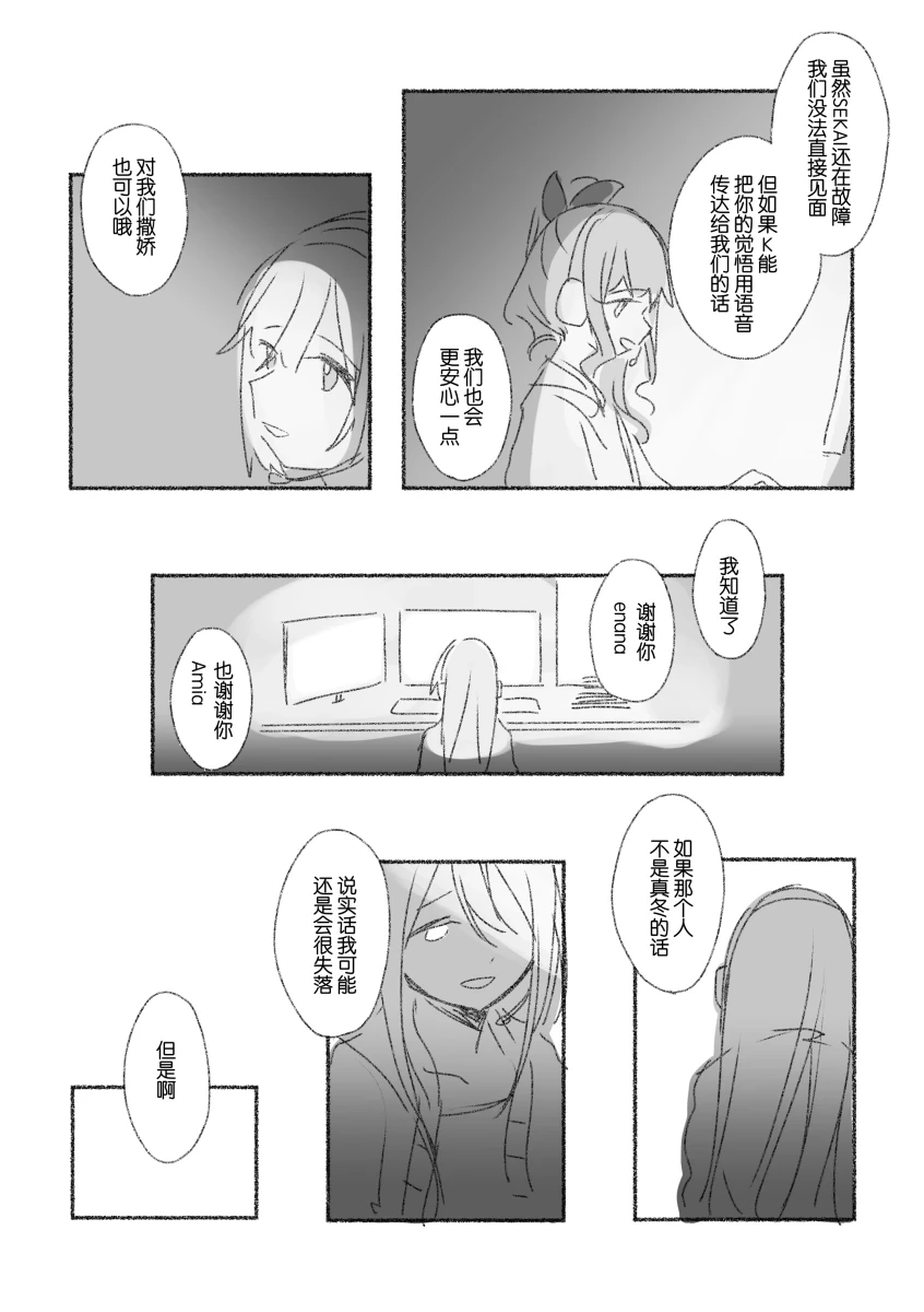 หน้า 101