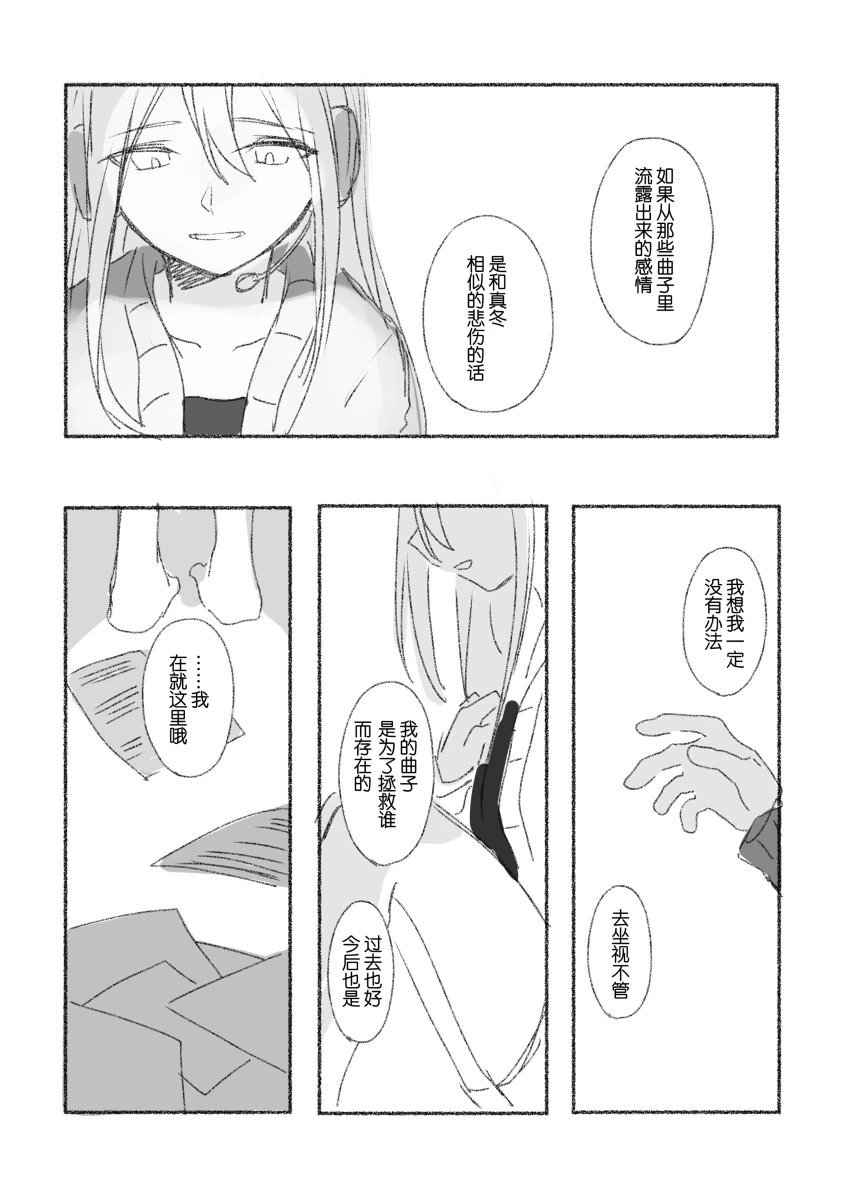 หน้า 102