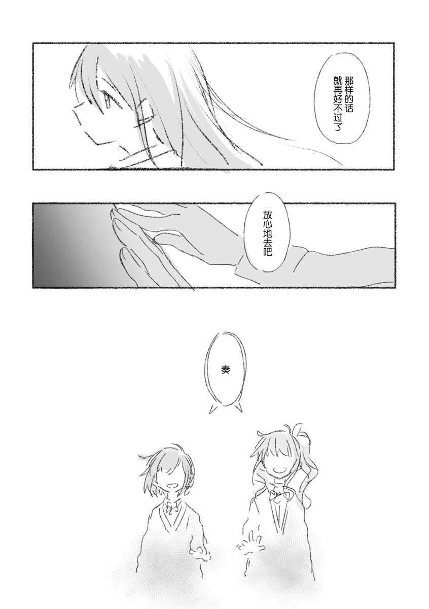 หน้า 103