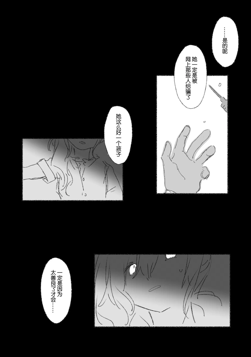 หน้า 104