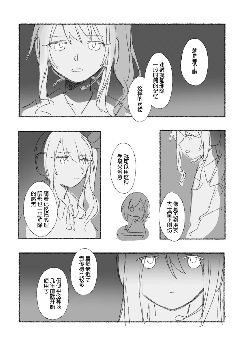 หน้า 106