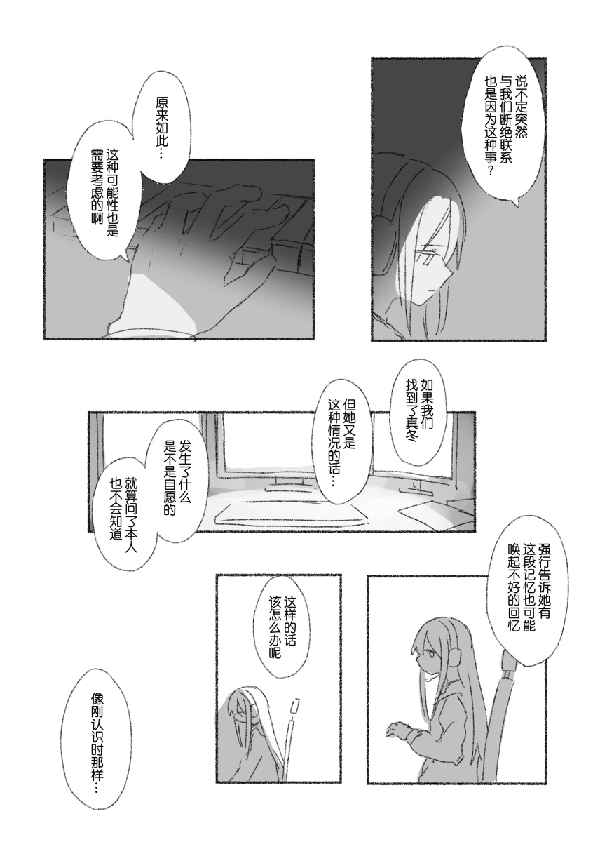 หน้า 107