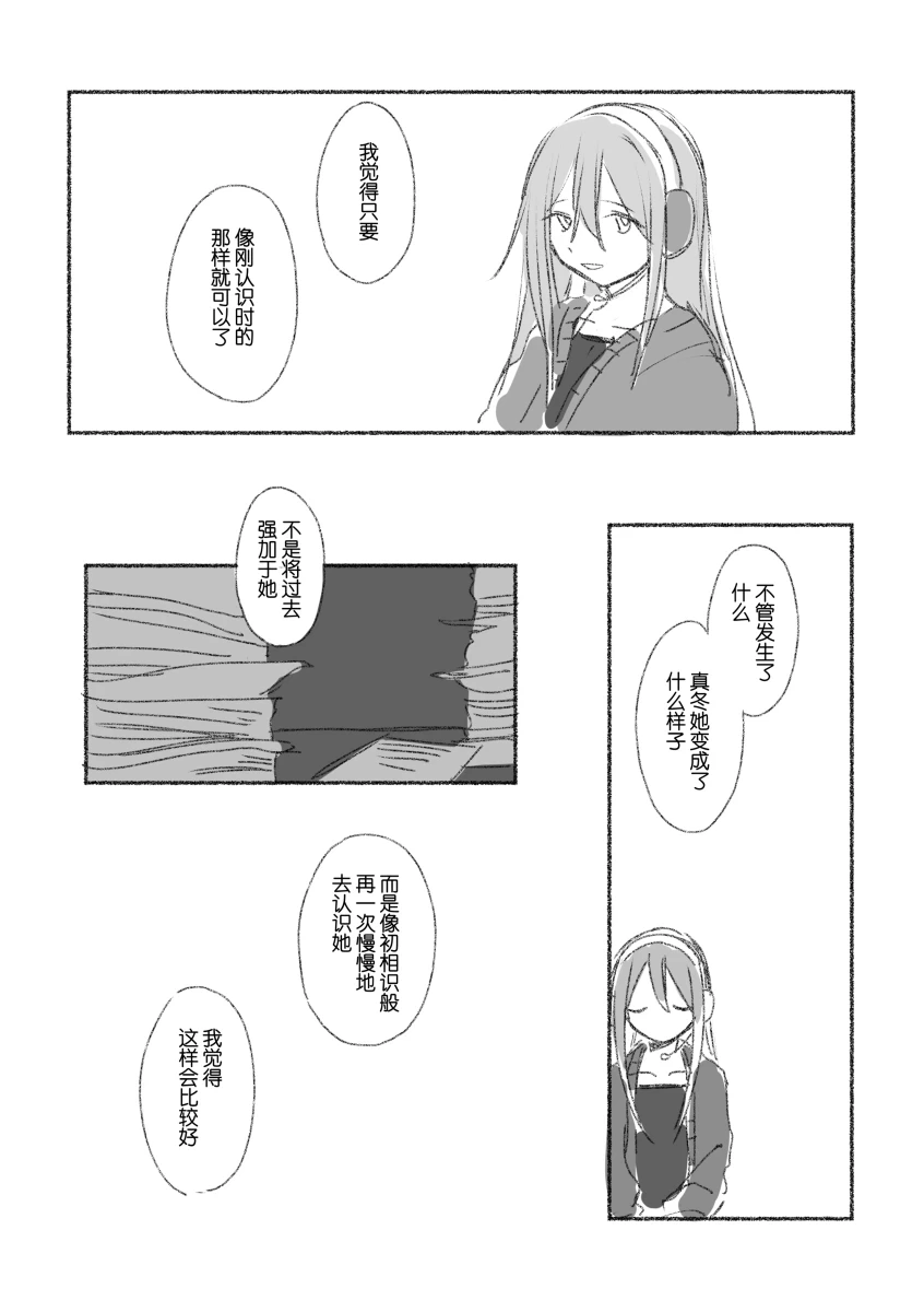 หน้า 108