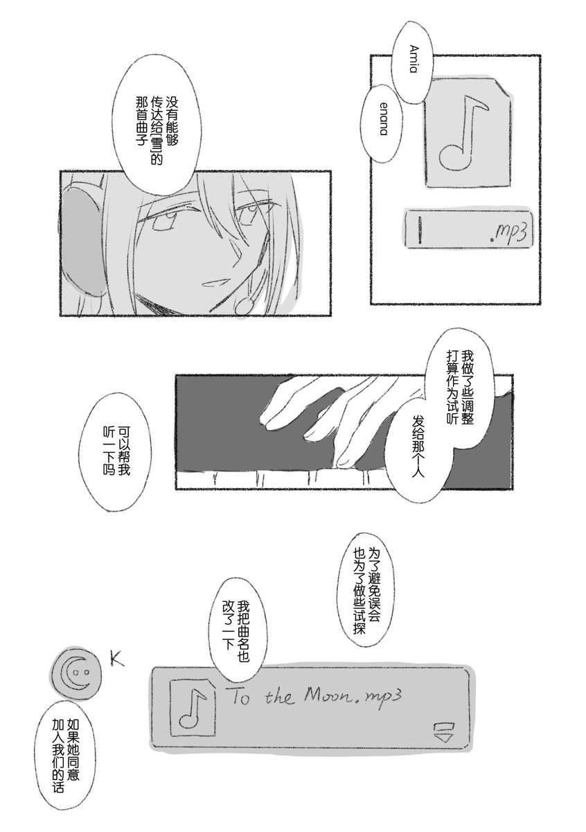 หน้า 109
