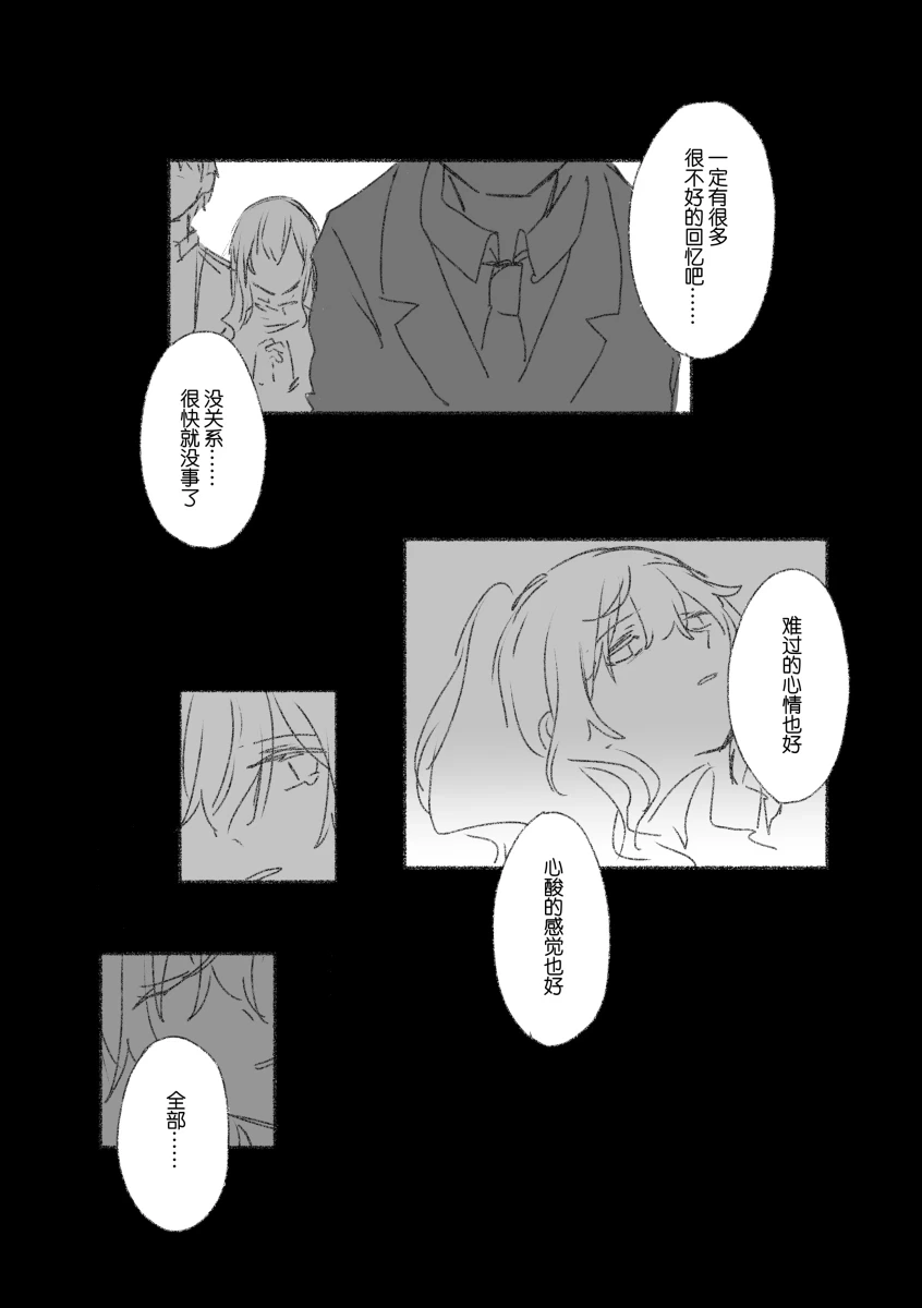 หน้า 110