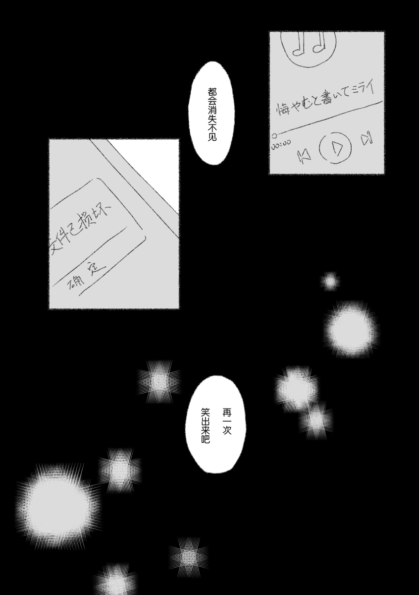 หน้า 111