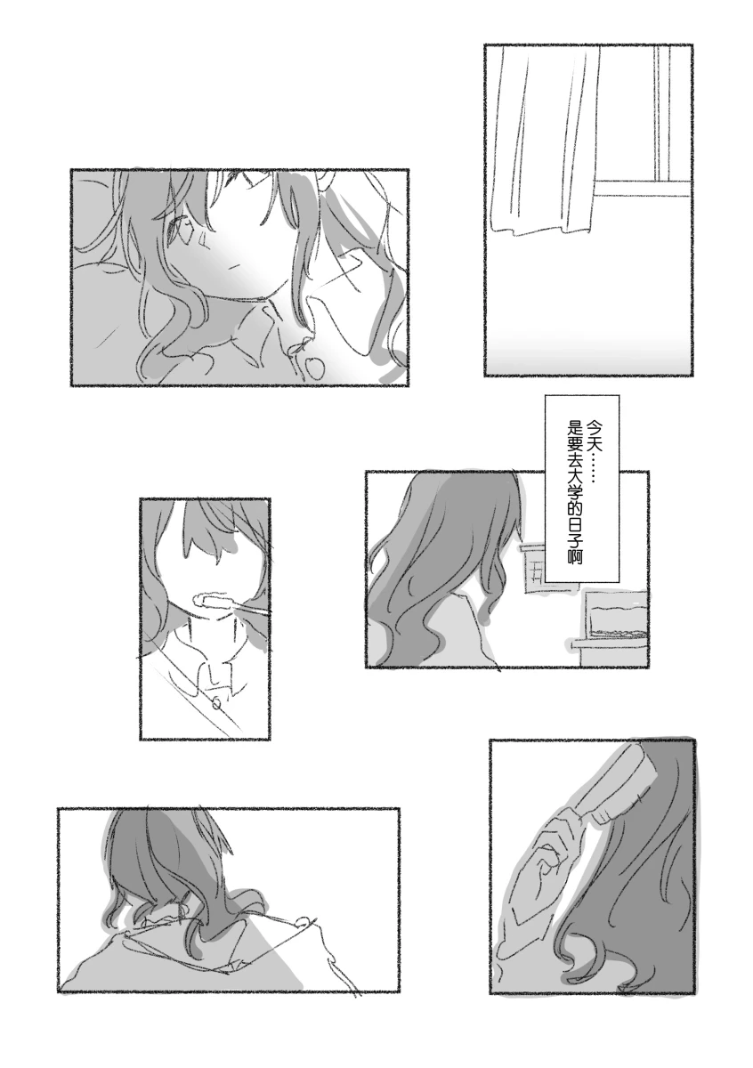 หน้า 112