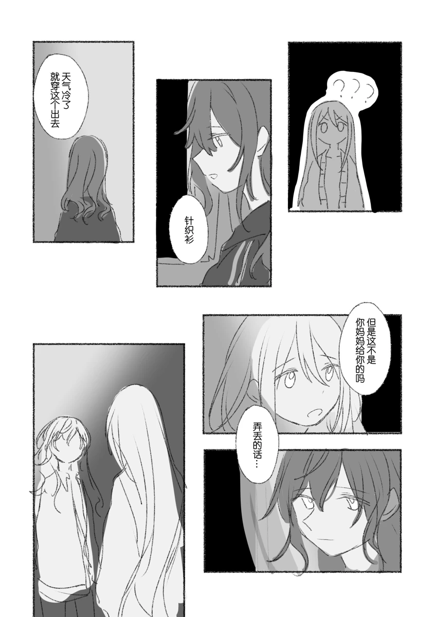 หน้า 121