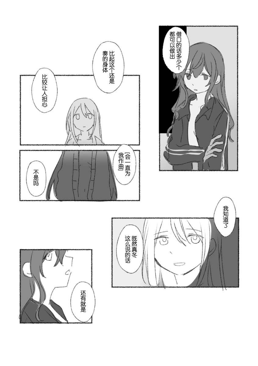 หน้า 122