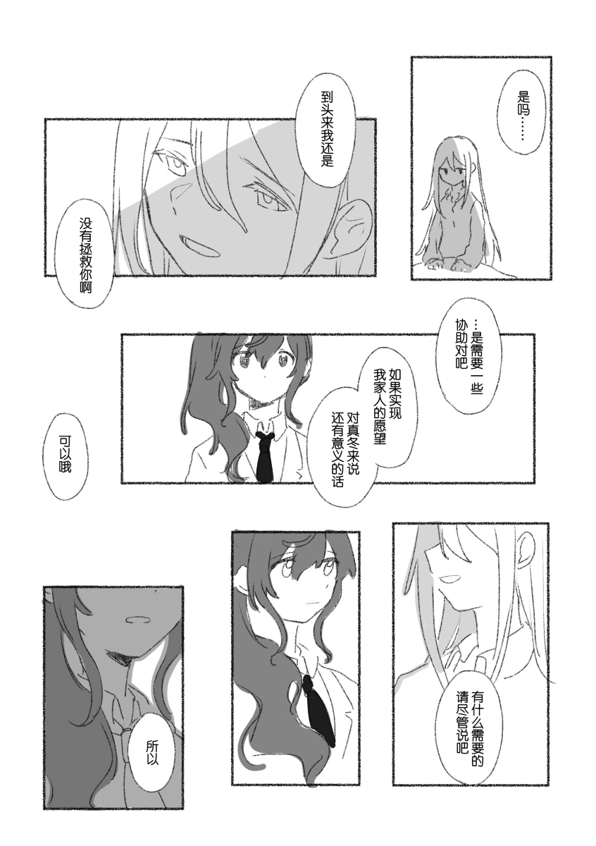 หน้า 131