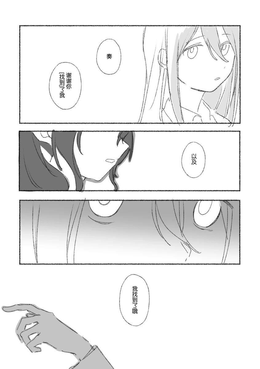 หน้า 133