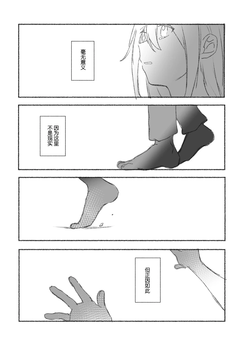 หน้า 137