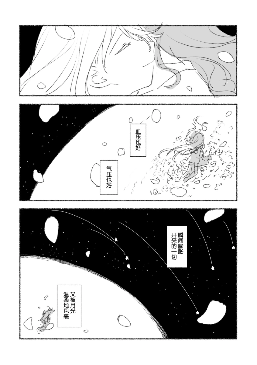 หน้า 140