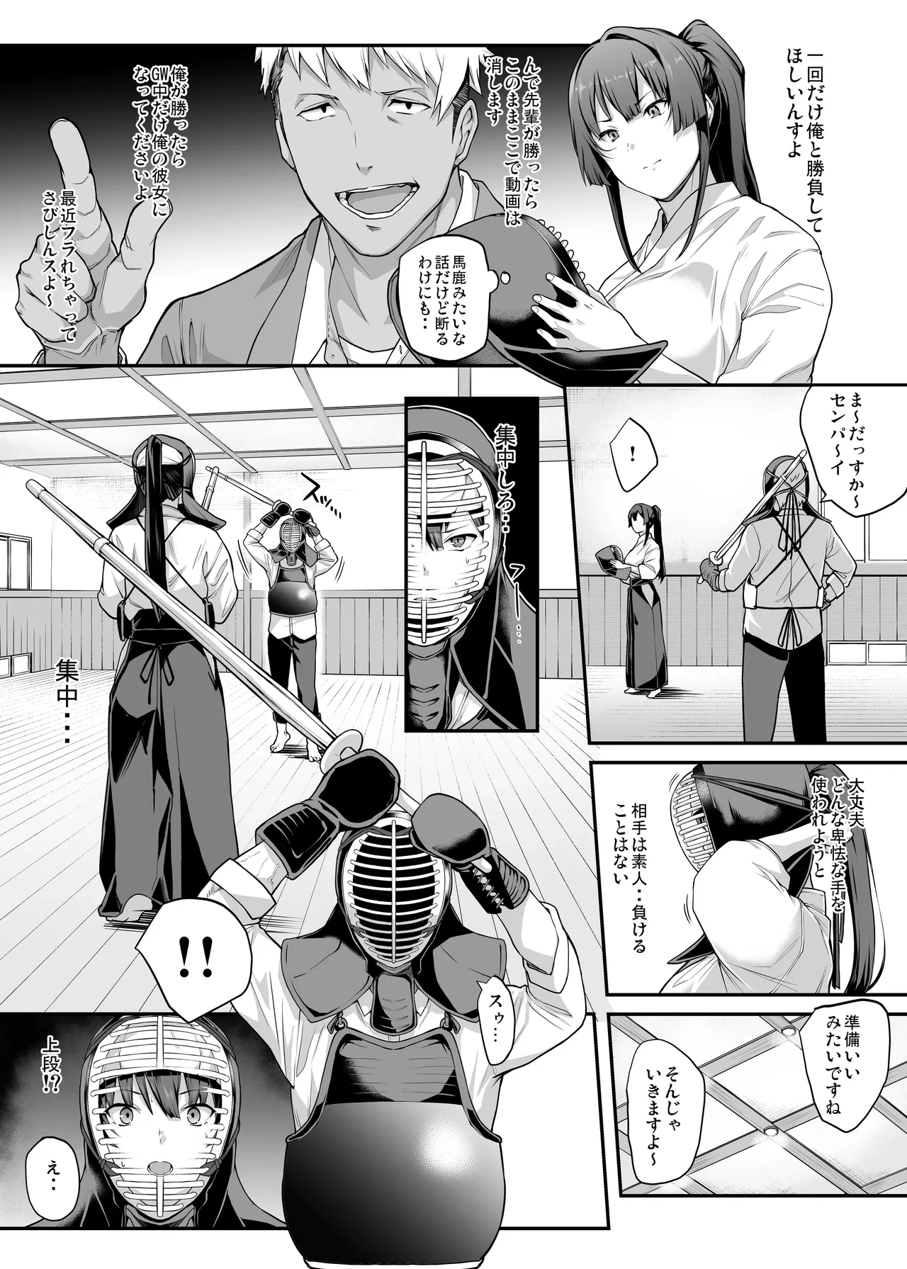 หน้า 17