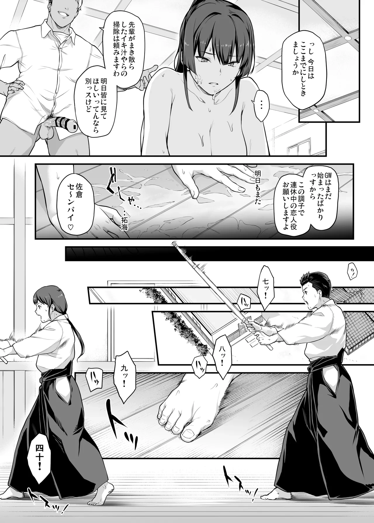 หน้า 27
