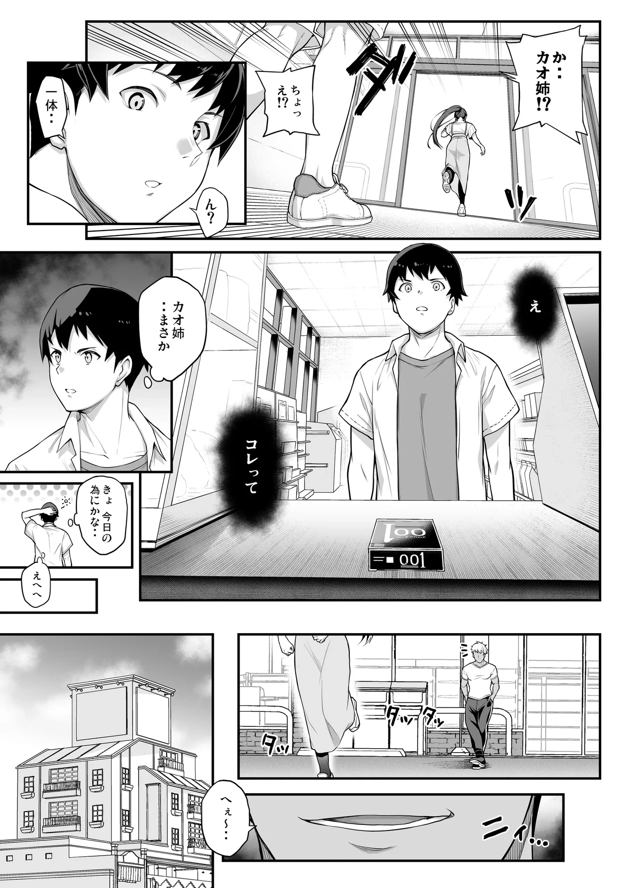 หน้า 51