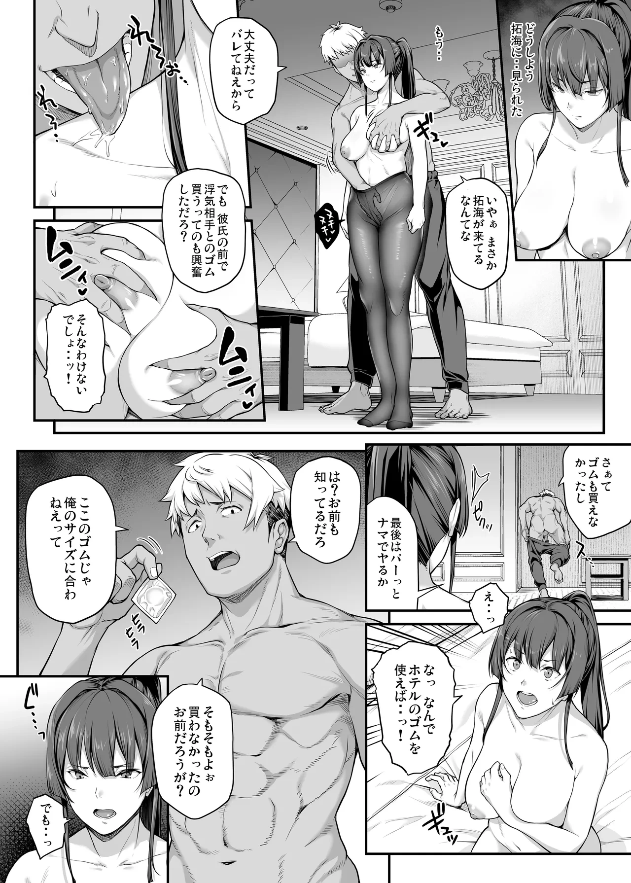หน้า 52