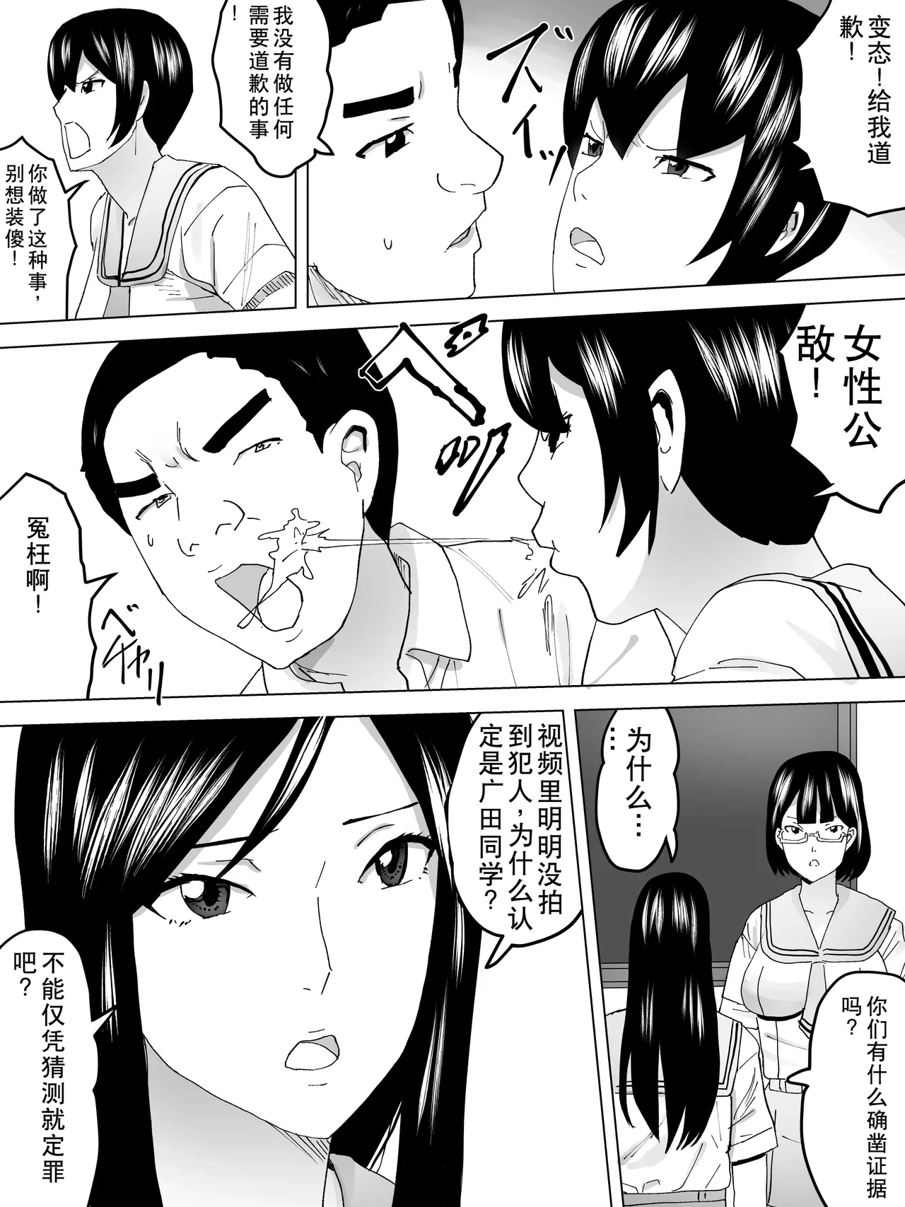 หน้า 10
