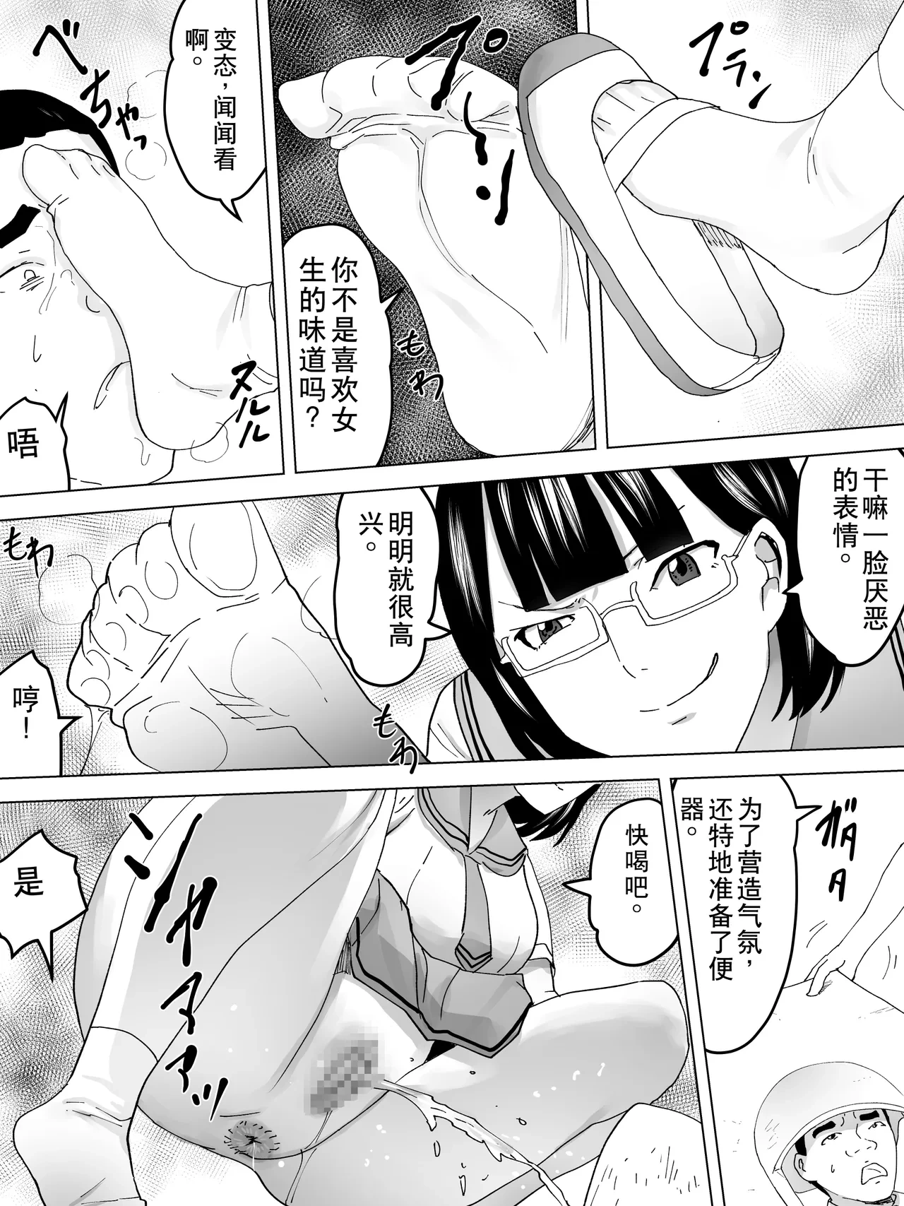 หน้า 13