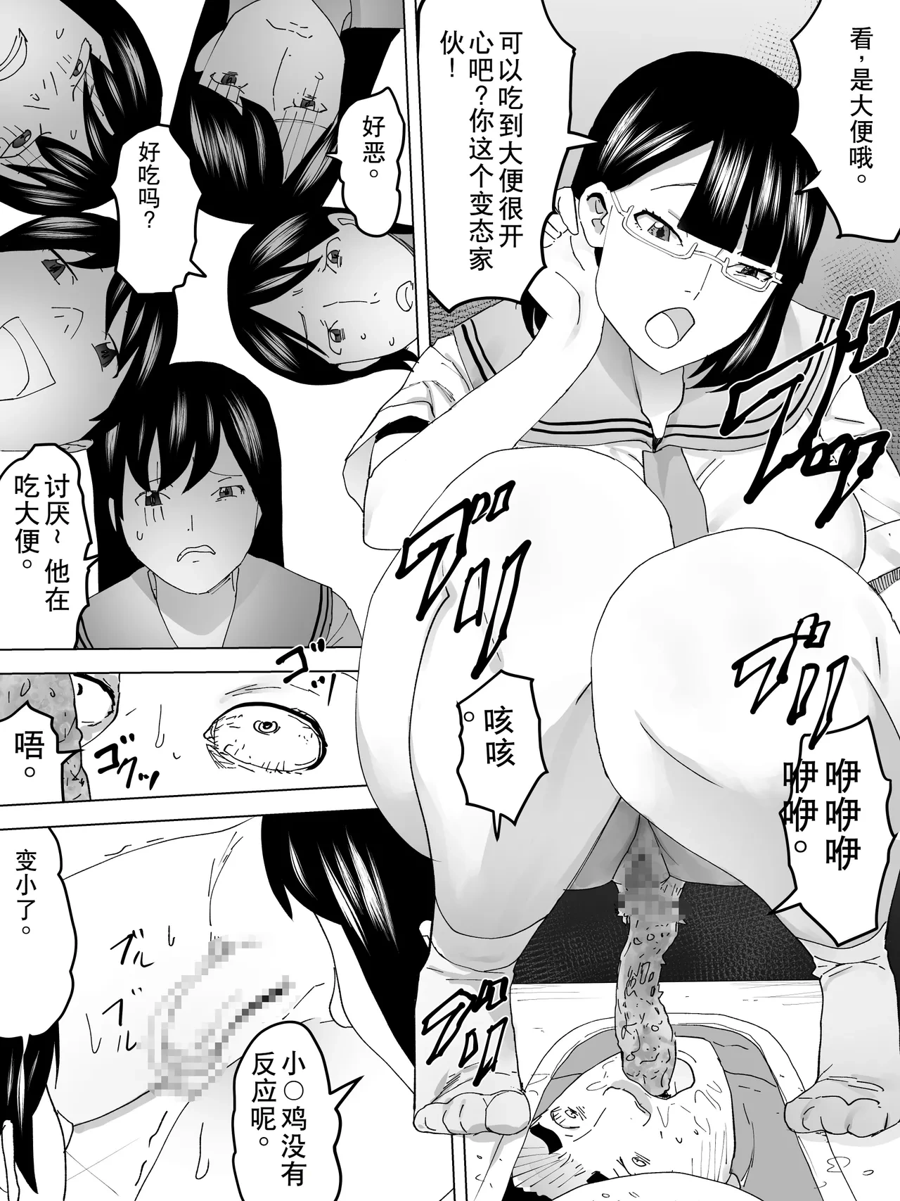 หน้า 15