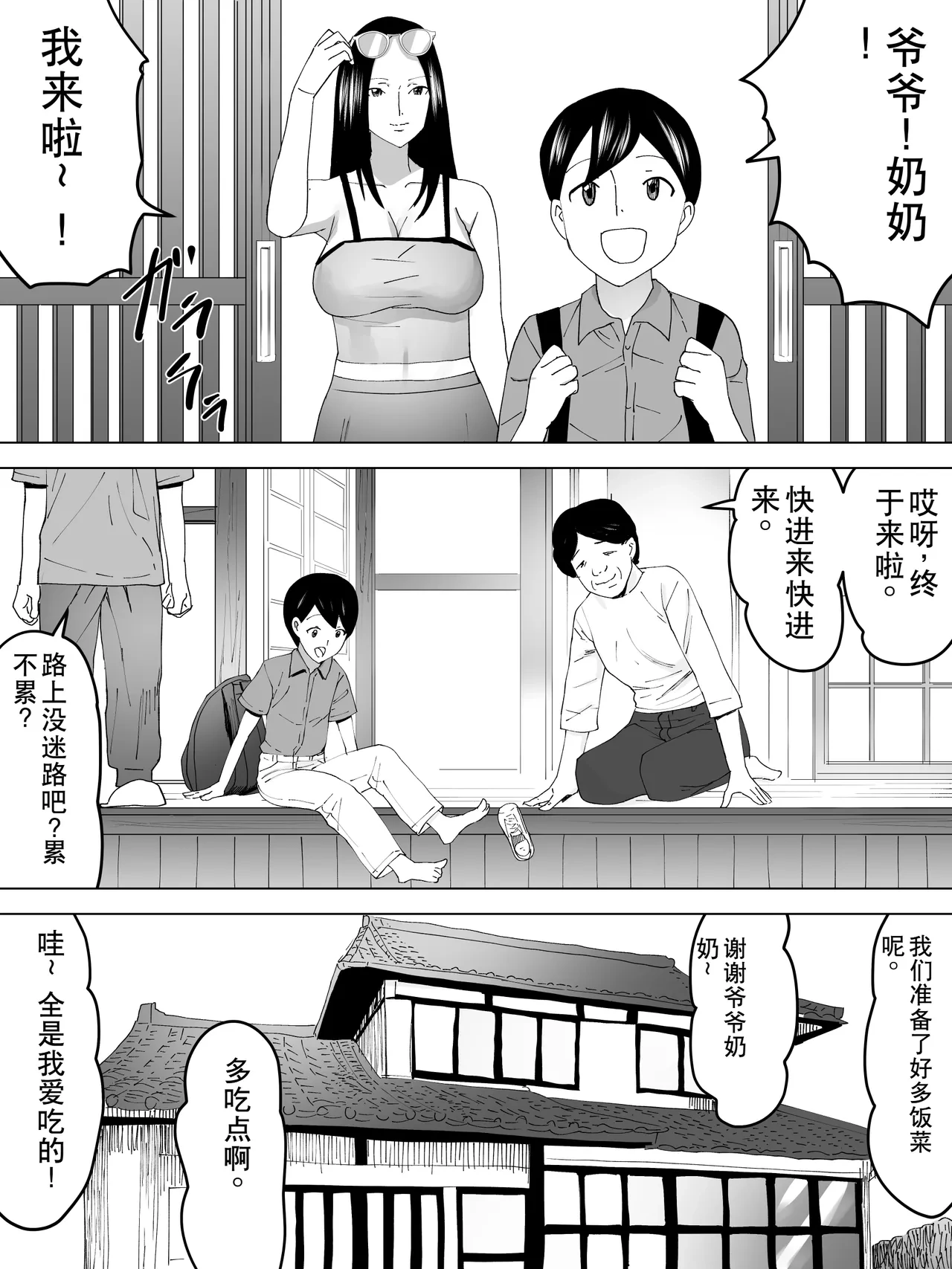 หน้า 4