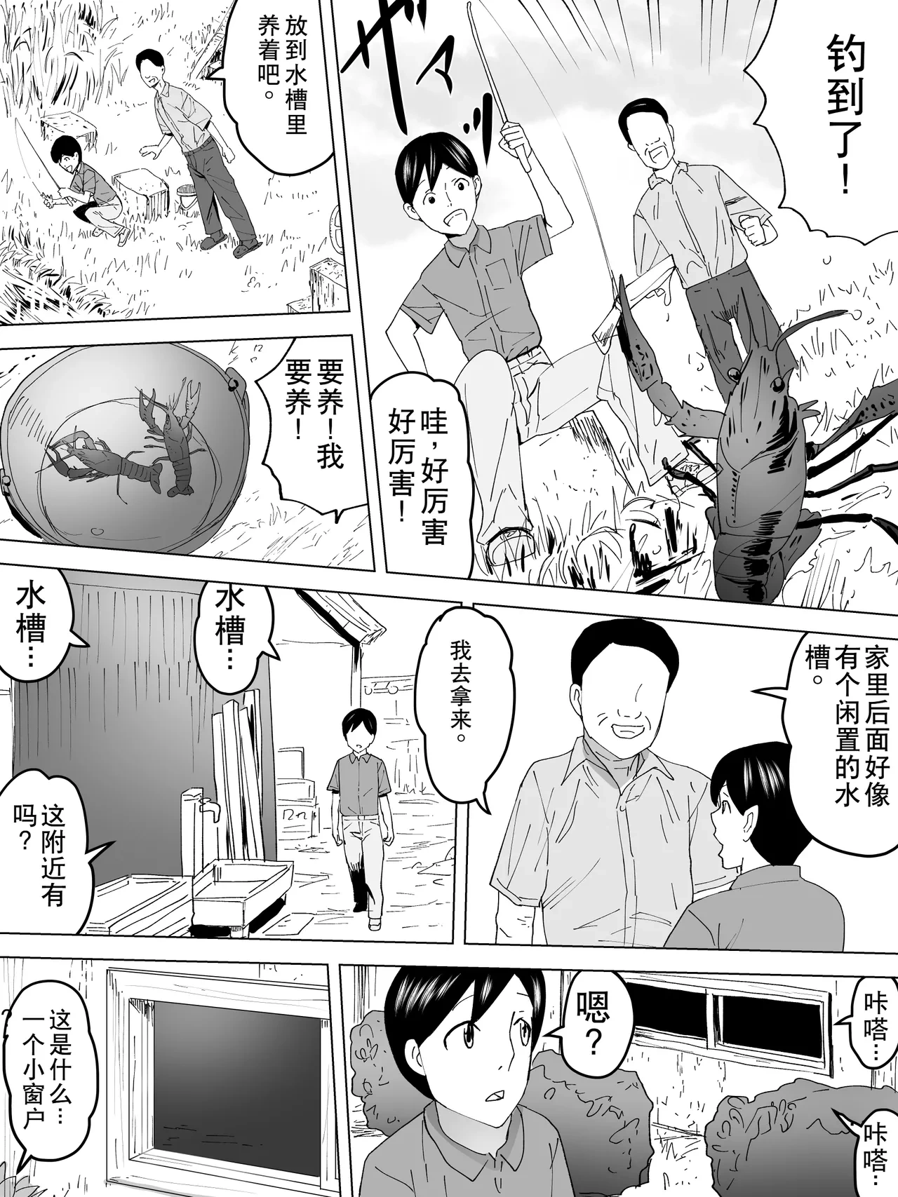 หน้า 10